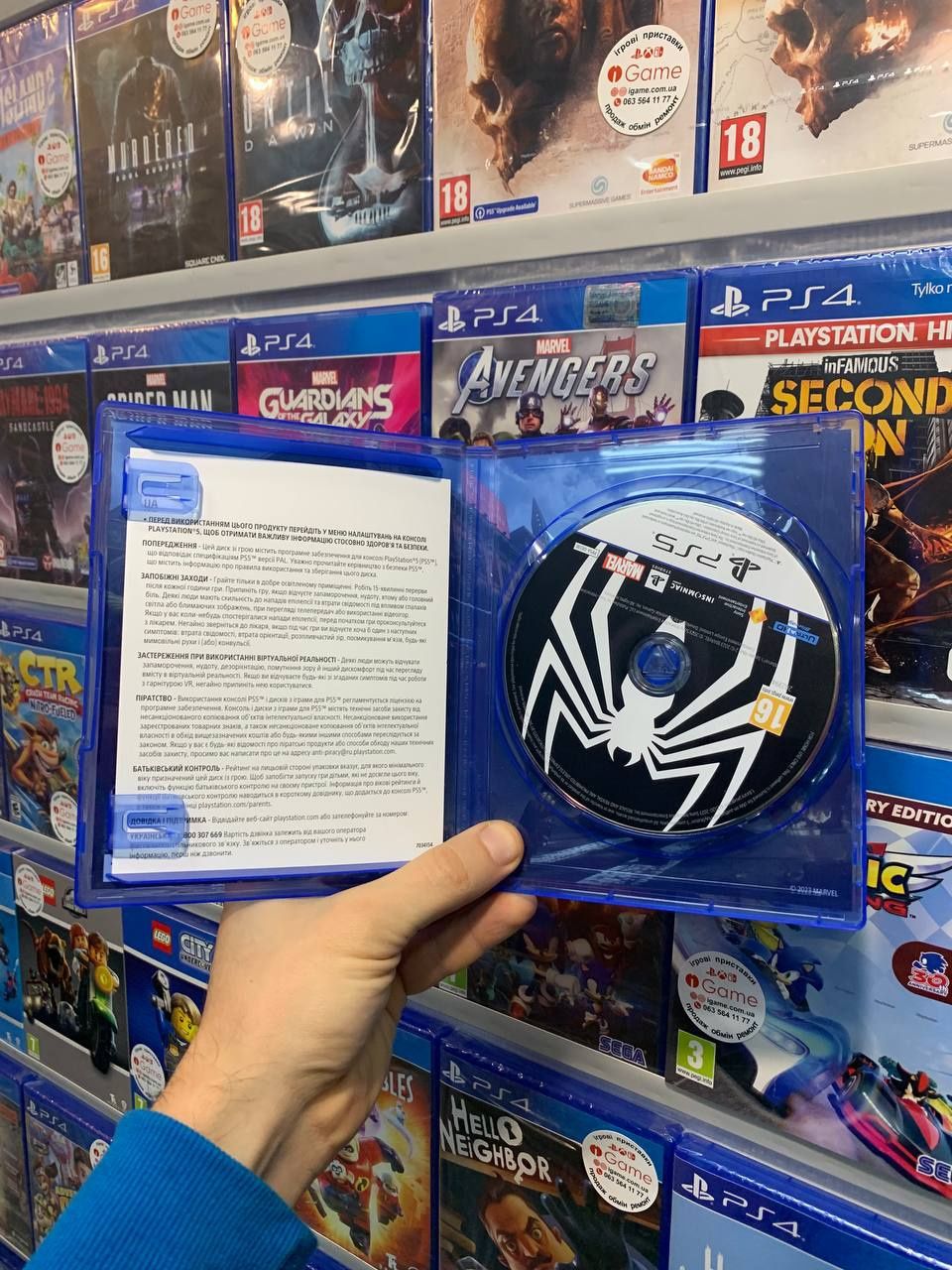 Marvel Spider Man 2, Ps5, Спайдер мен Sony Playstation, igame