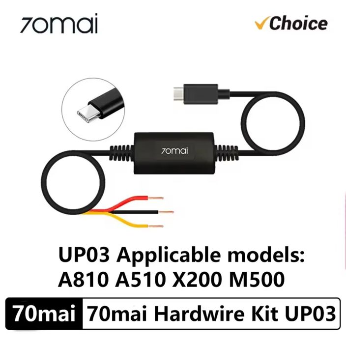 Кабель режиму паркування 70mai Hardware Kit UP02, UP03