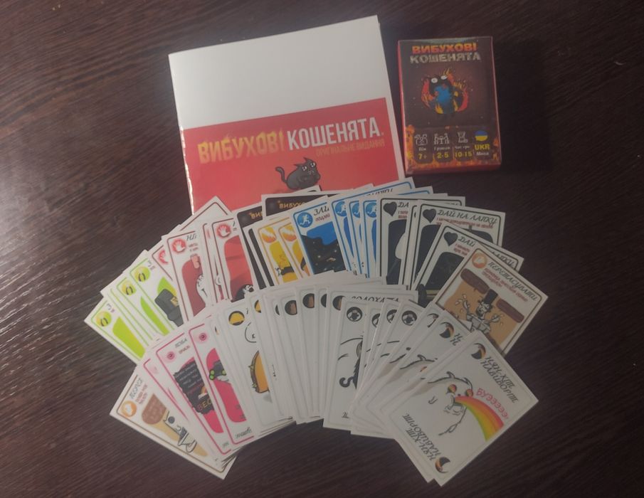 Гра Вибухові кошенята