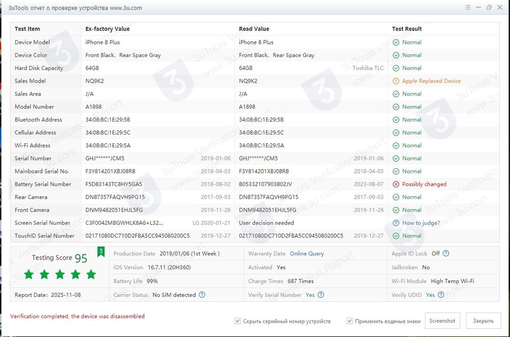 Смартфон APPLE iPhone 8 Plus 64GB