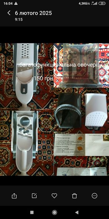 Слайсер, дискова скиборізка ARDESTO SDK 2005