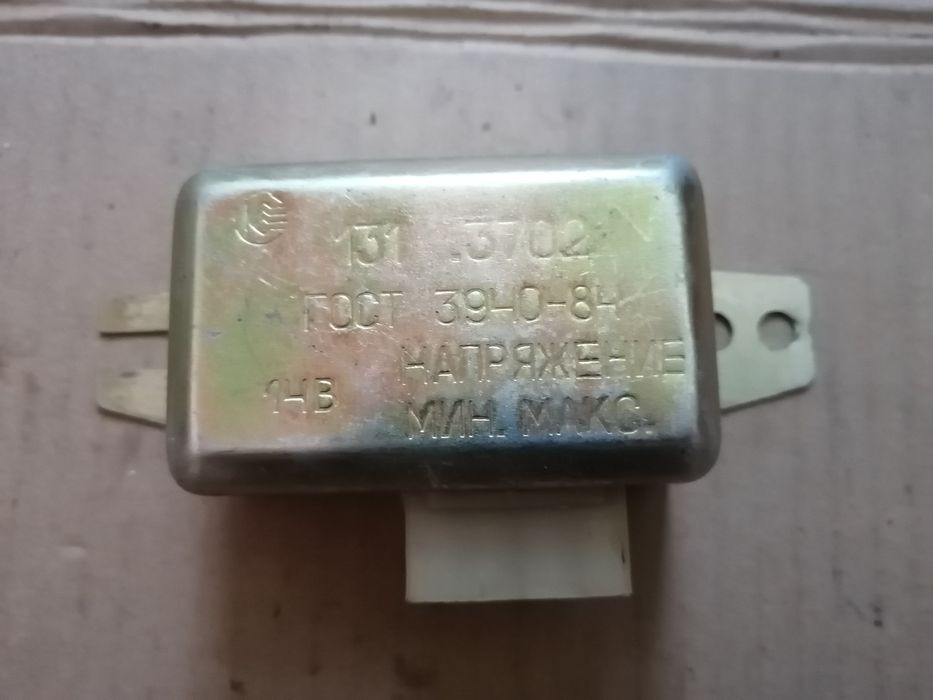 Реле 131.3702 регулятор зима-лето газ 53