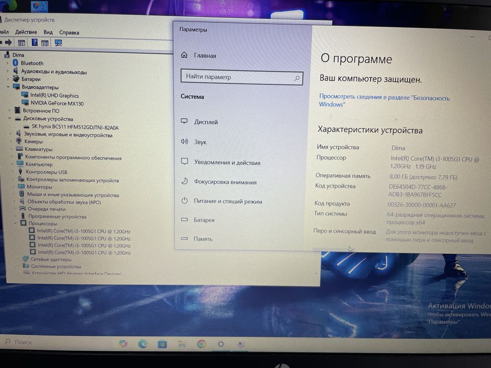 Мощный игровой ноут  HP FHD IPS i3-1005/8GB/512 SSD/GeForce MX130 2GB