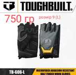 TOUGHBUILT 

Особенности TOUGHBUILT TB-60-20:


Ос