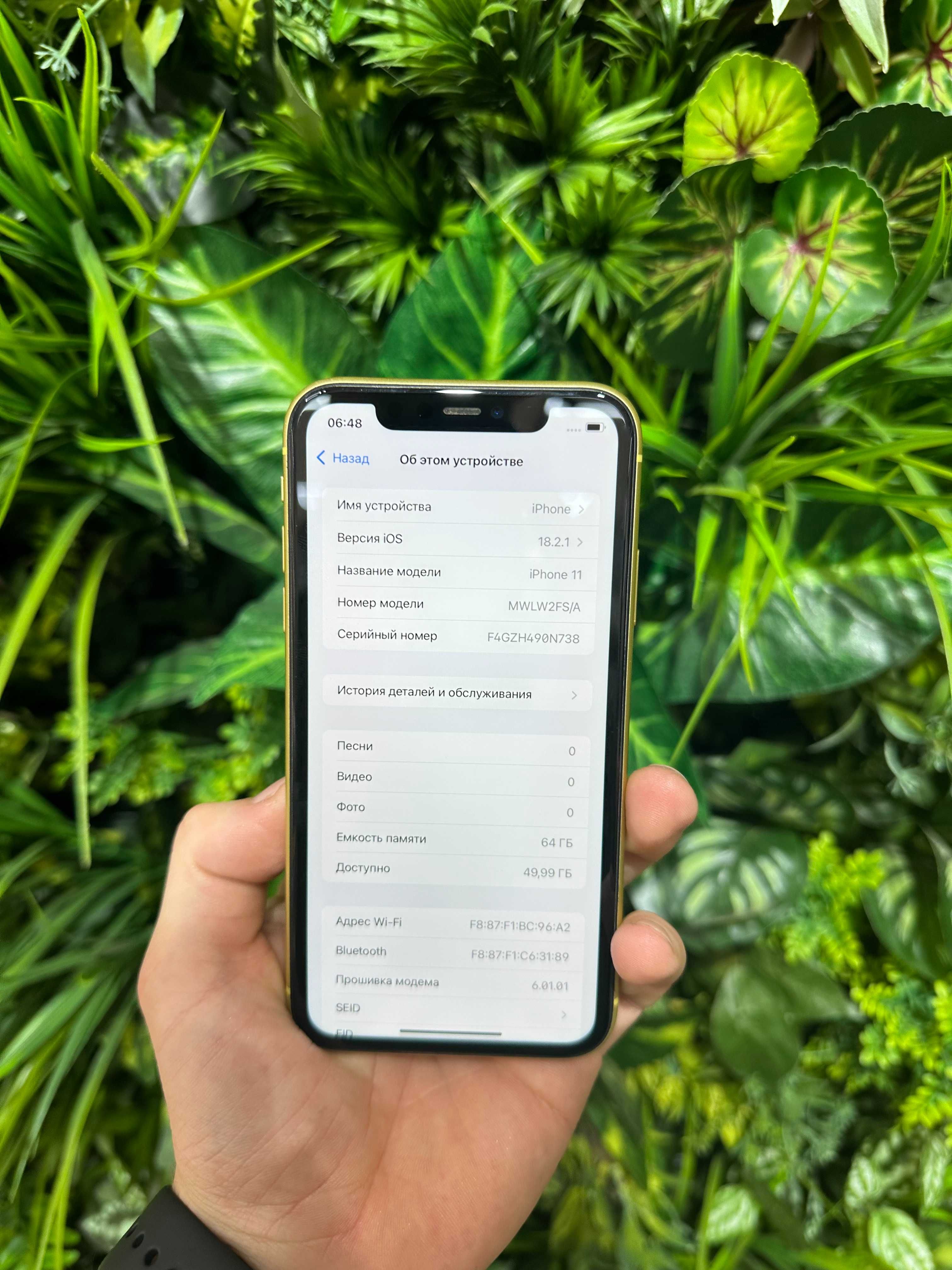 Магазин:Yablunka- Iphone 11 73%/64Gb