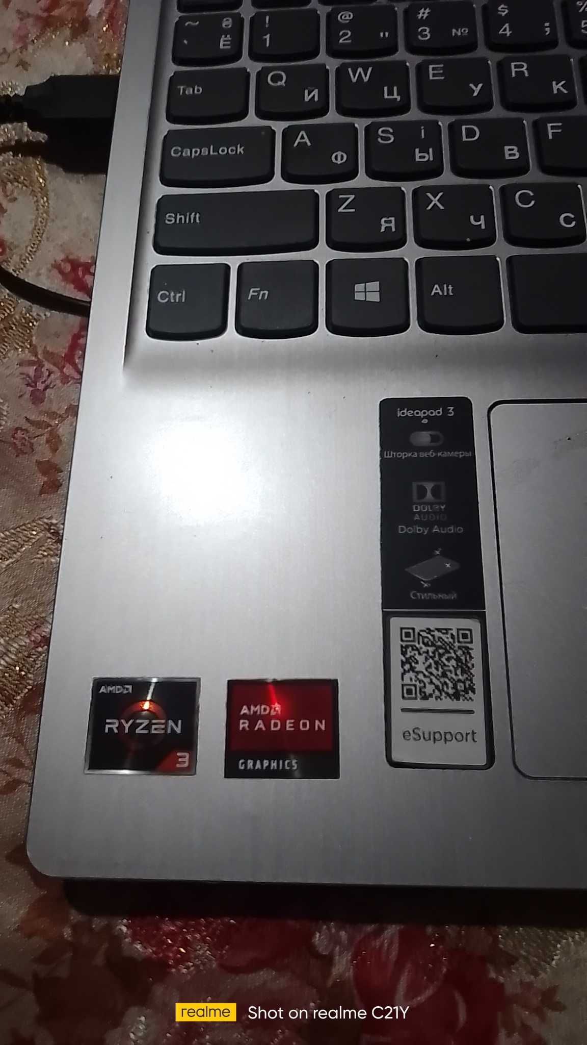 Продам ноутбук Lenovo