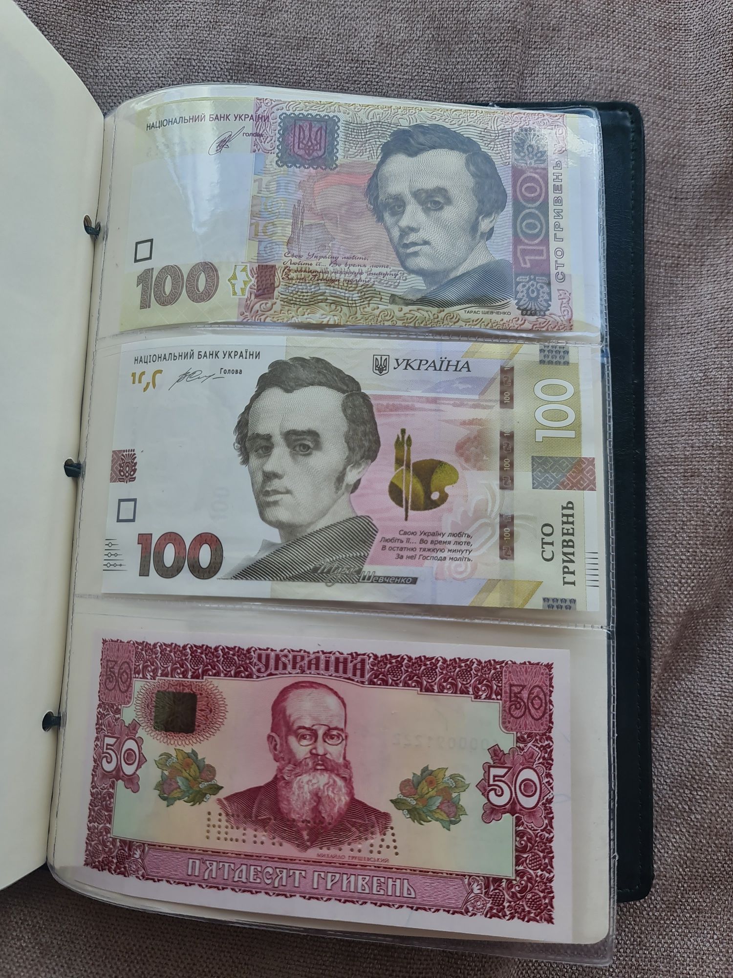 Набір банкнот у клясері "20 років грошовій реформі" 2016рік