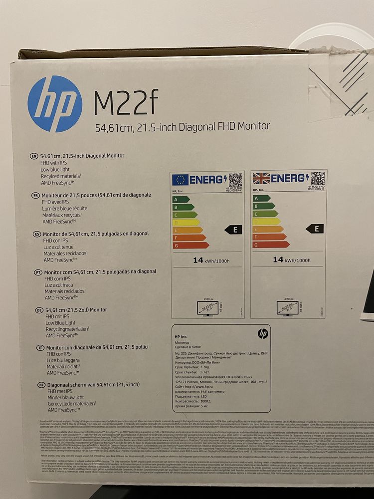 Новий Monitor HP M22f 21,5" діагональ