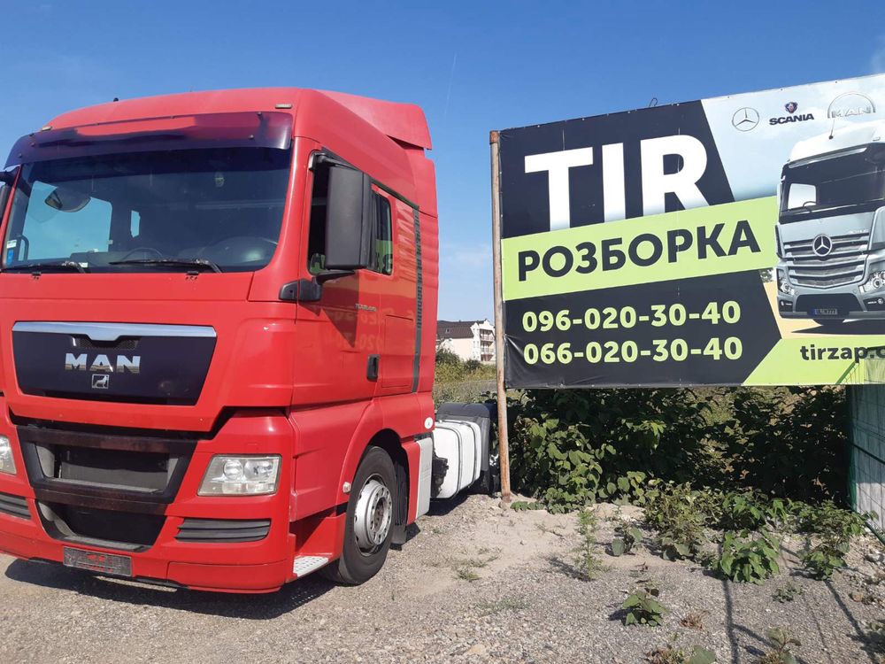 Разборка Man TGX Euro5 Ман на запчасти TIR розборка