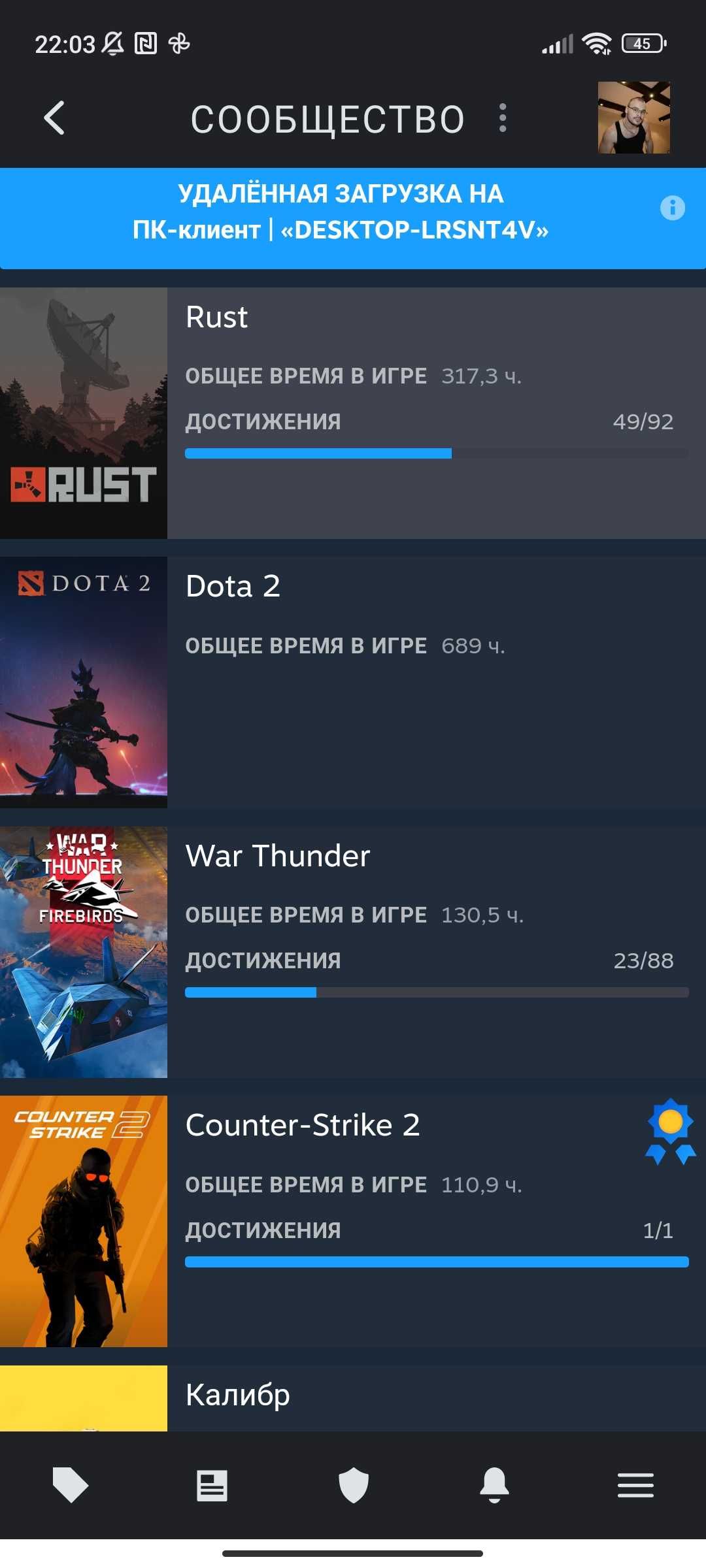 Продам акаунт steam на нем есть раст есть 2 арканы цм огрмаг