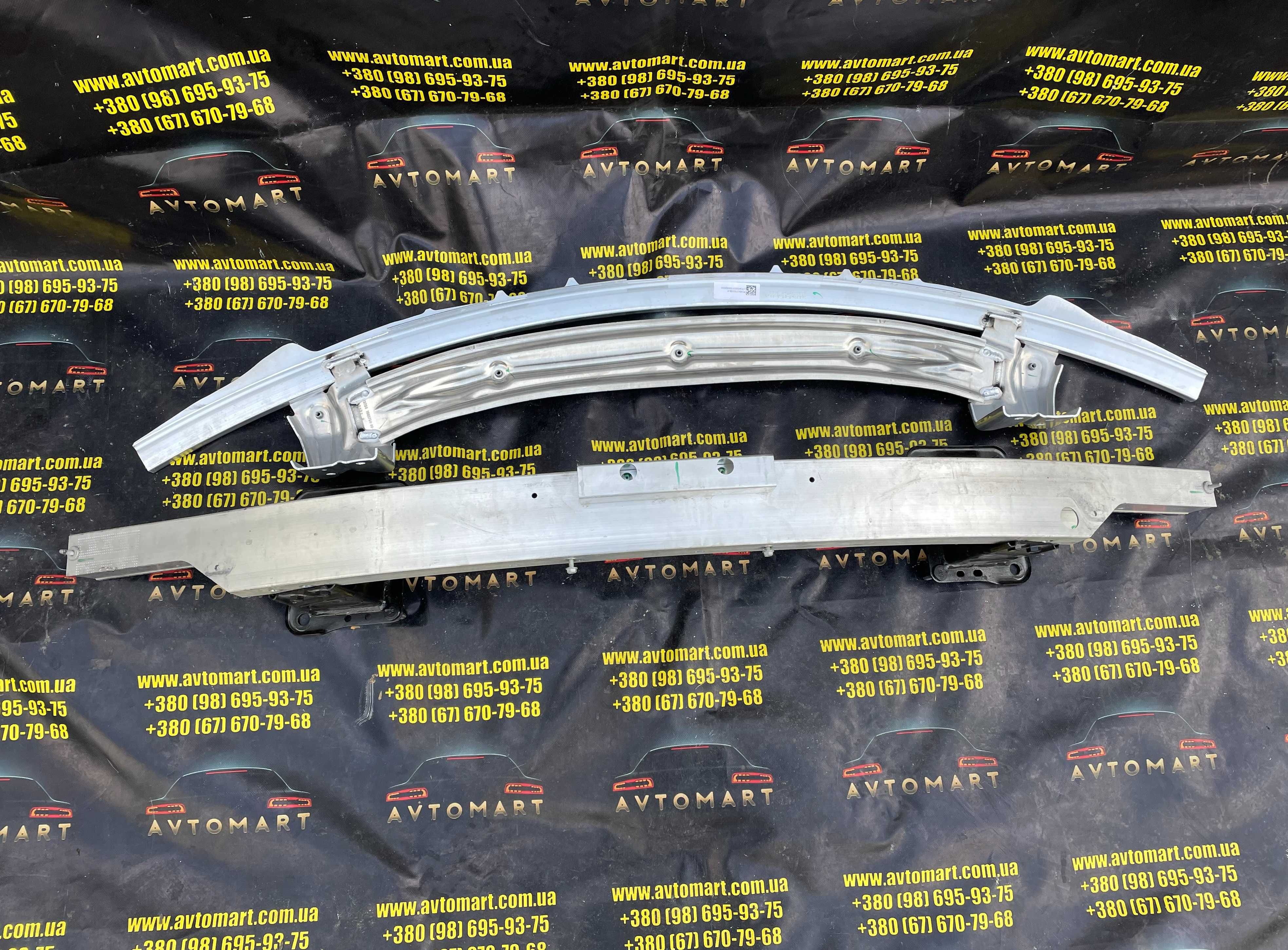 Підсилювач бампера Tesla MS Plaid 1553860-00-A верхній і нижній