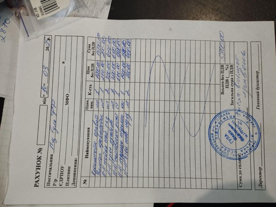 Volkswagen Golf 5 1.6 mpi