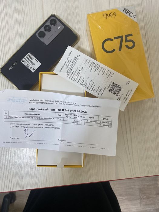 Realme C75 8/128 GB