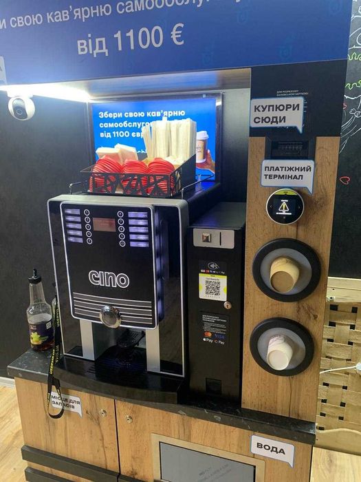 Готовий бізнес/ Кав'ярня самообслуговування/Rheavendors Cino Grande XS
