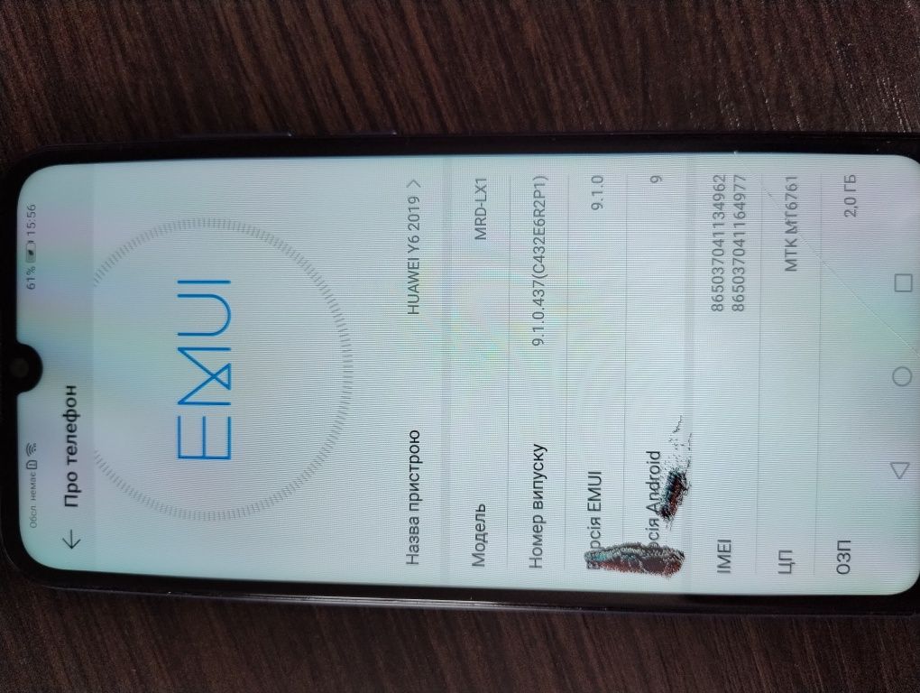 Huawei Y6-2019 Андроїд 9