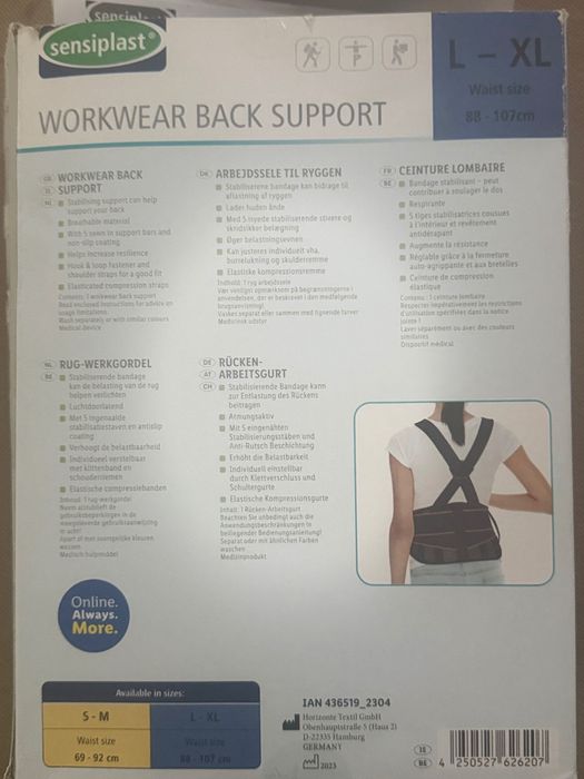 Пояс для реабілітації після операції на хребті.