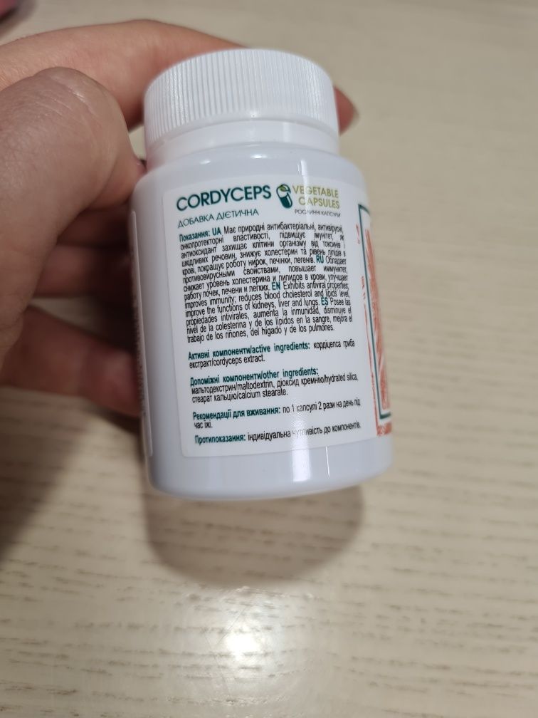 Кордицепс Cordyceps 60 капсул