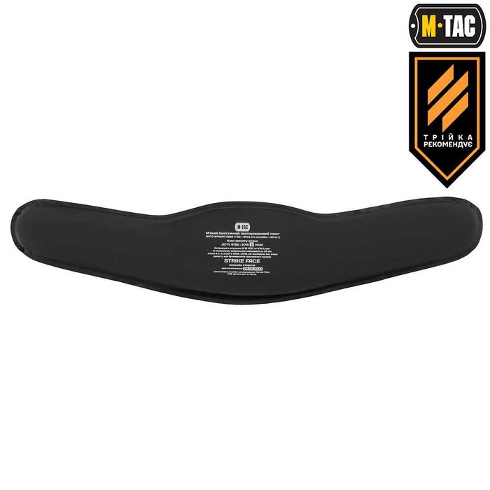 M-Tac рпс пояс з пакетом war belt armor multicam