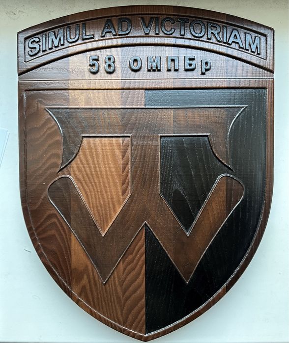 Шиврон з дерева