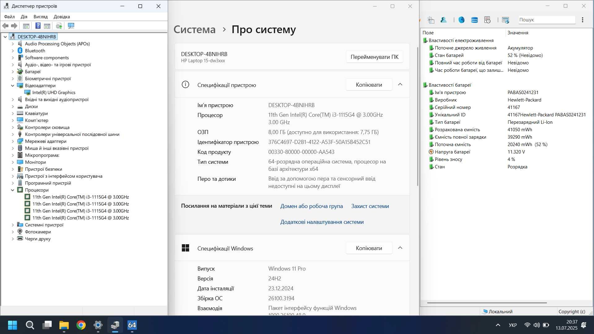 15'6 FHD ноутбук HP/i3-1115G4/8GB DDR4/SSD 256GB/Батарея 4% зносу