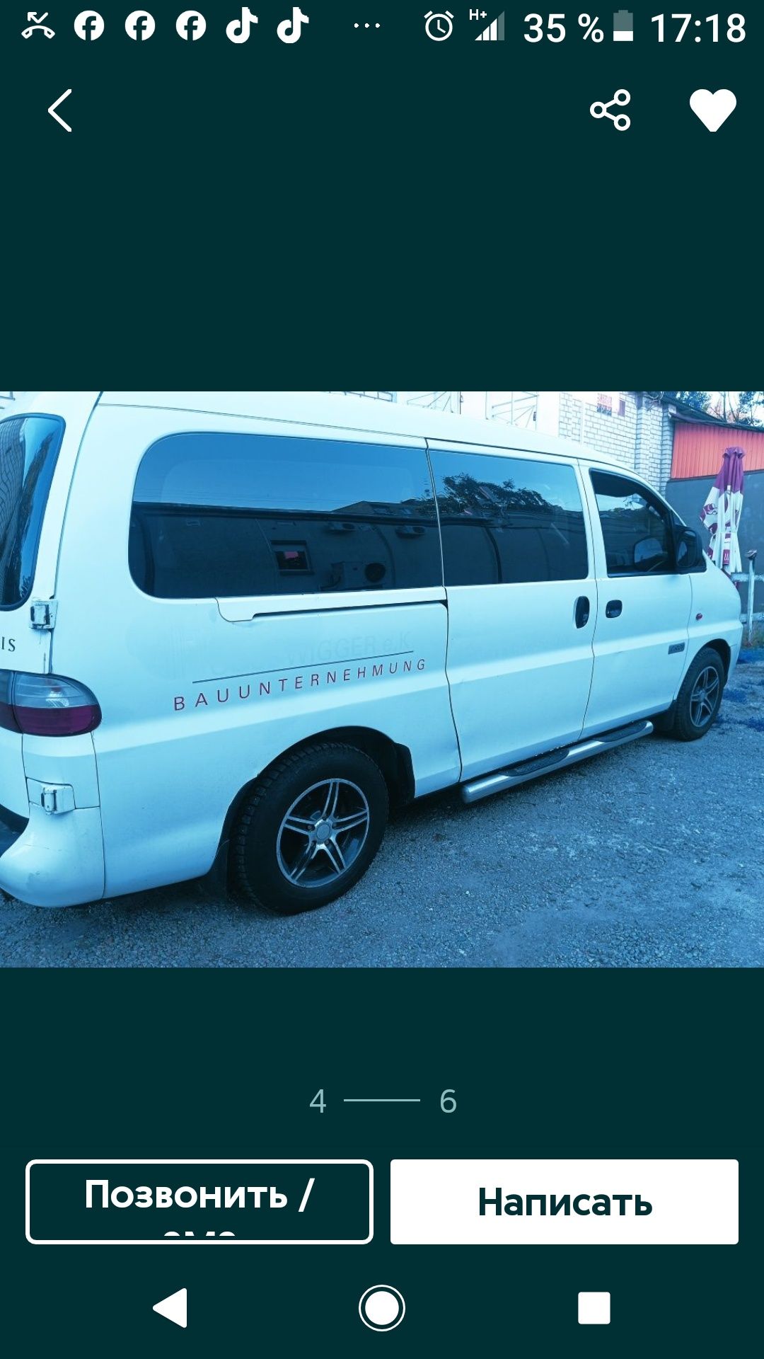Продам H12007год