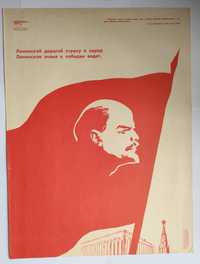 Плакат Постер СРСР ("Боевой карандаш") Вінтаж