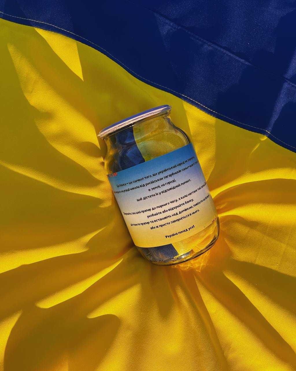 Прапор до Дня Х, прапор України