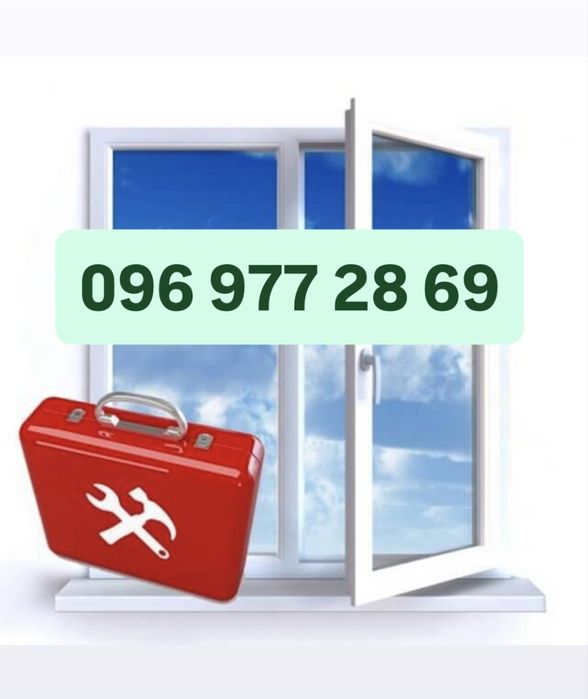Ремонт вікон та дверей Кривий Ріг. Регулювання, заміна гуми, фурнітури