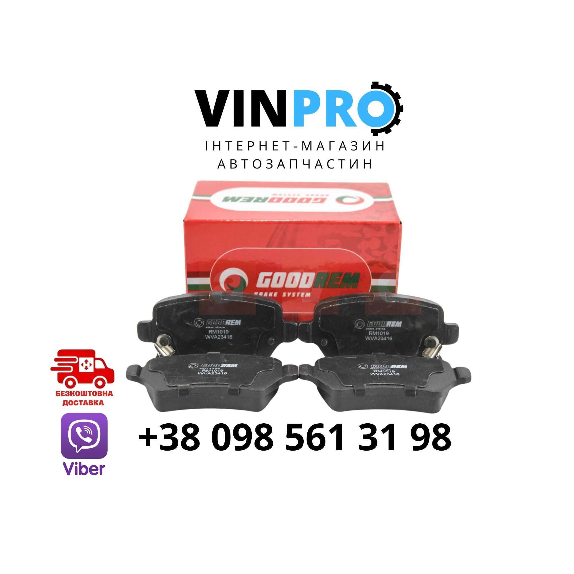 Гальмівні колодки (задні) Opel Combo/Astra