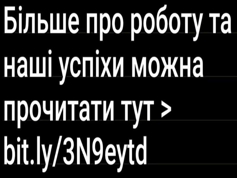 Правовая помощь для харьковчан в Германии