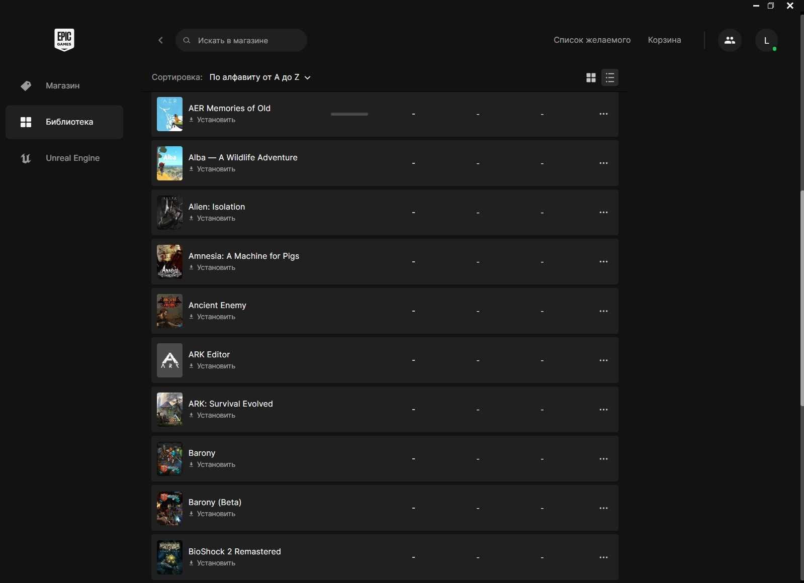 Аккаунт Epic Games 170+ игр