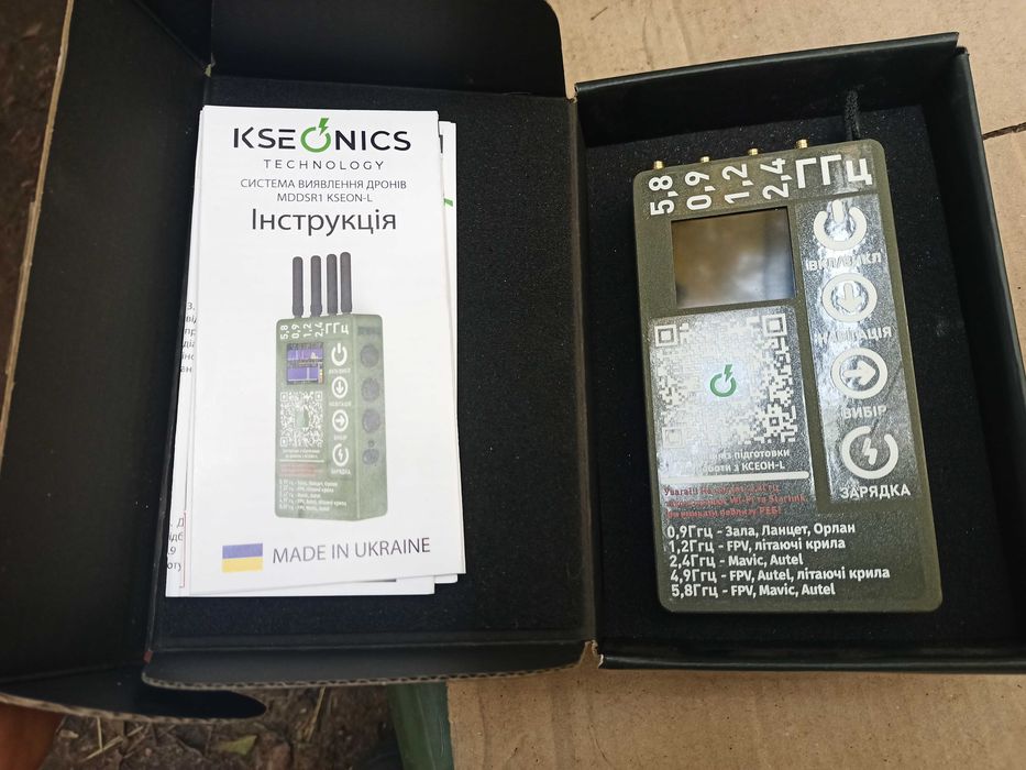 Детектор дронів kseonics