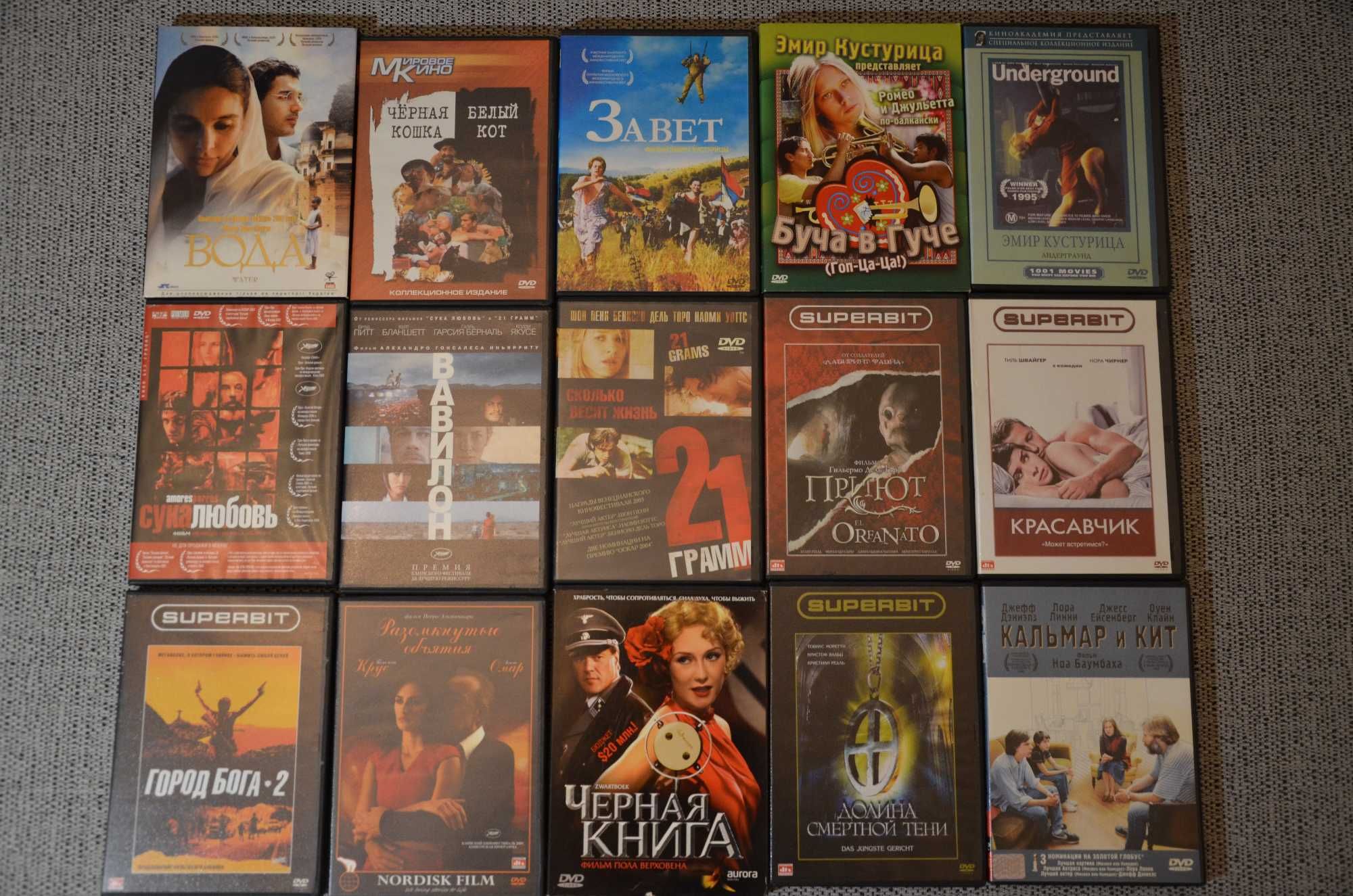 Коллекция редких европейских фильмов на DVD (арт-хаус)
