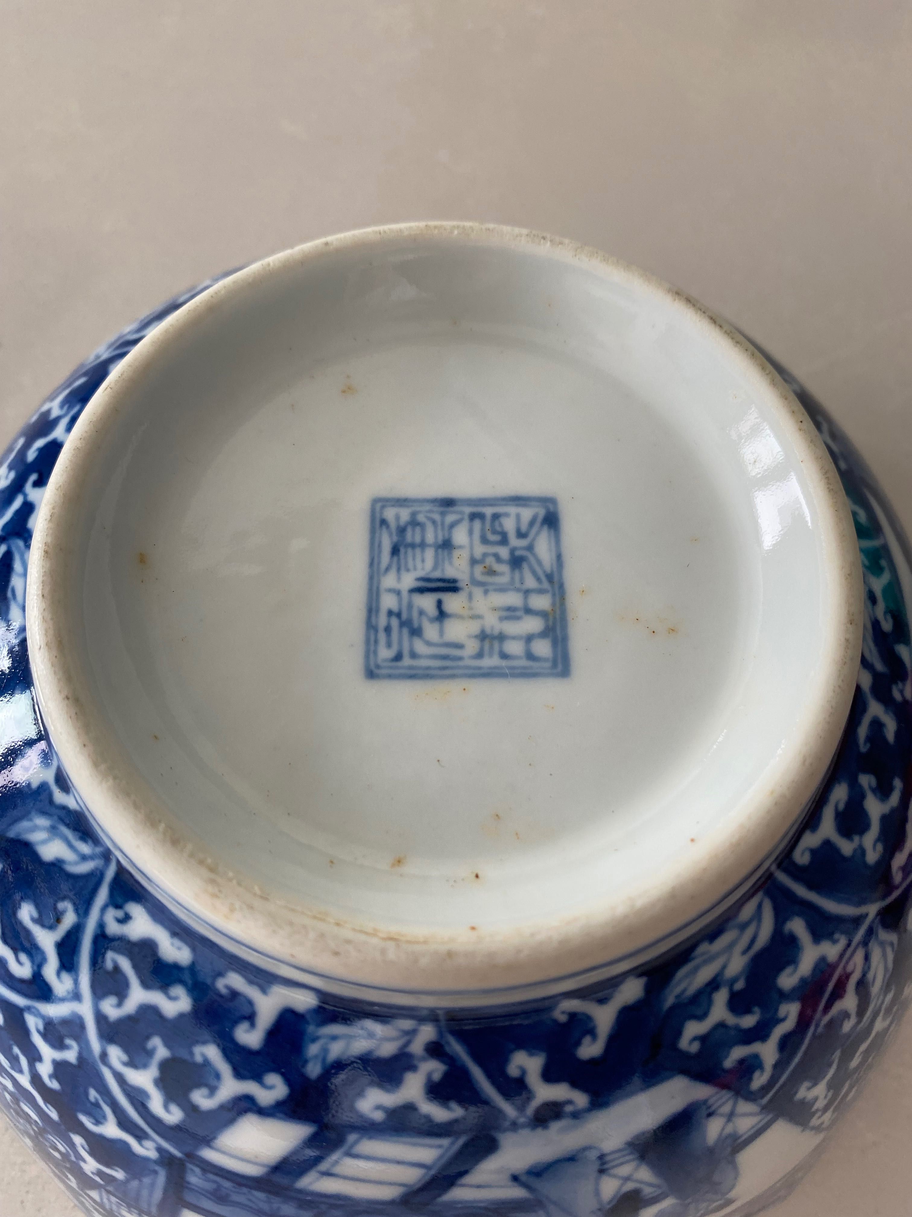Jarra com tampa e taça de louça chinesa