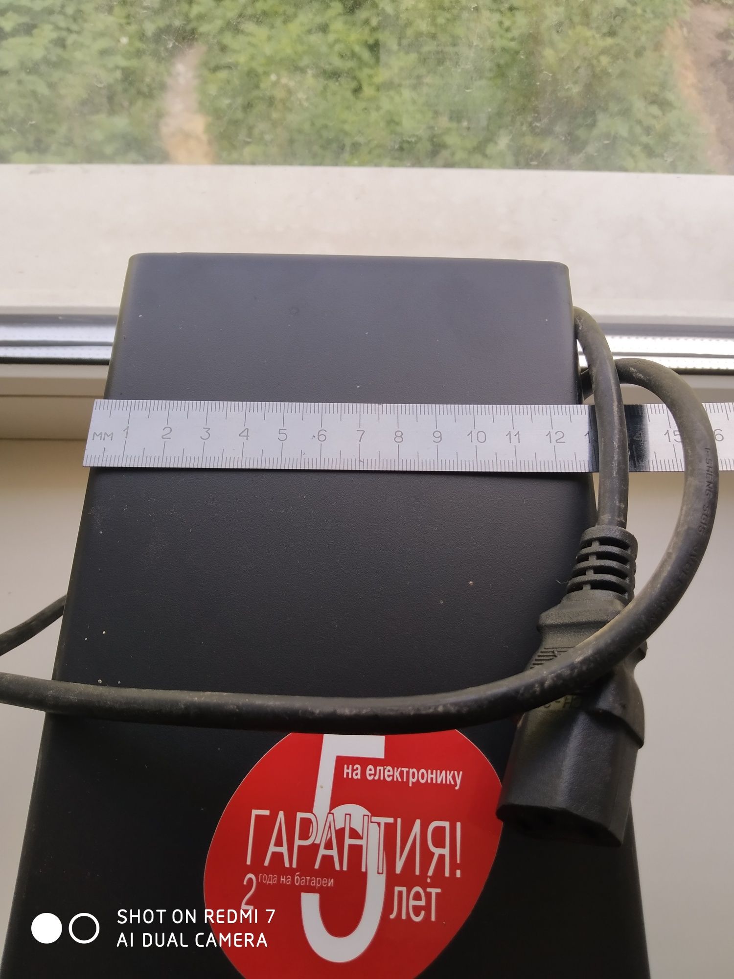 Источник бесперебойного питания ДБЖ (ИБП) Powercom.