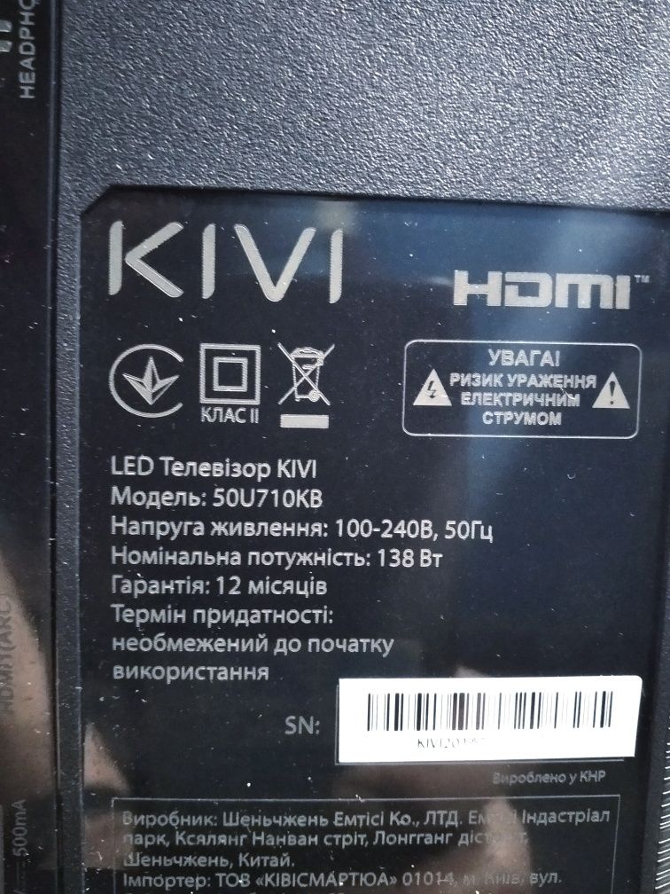 Телевізор KIVI 50U710KB SmartTV