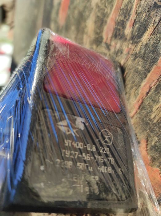 Советский дорожный утюг УТ-400-0,8.220