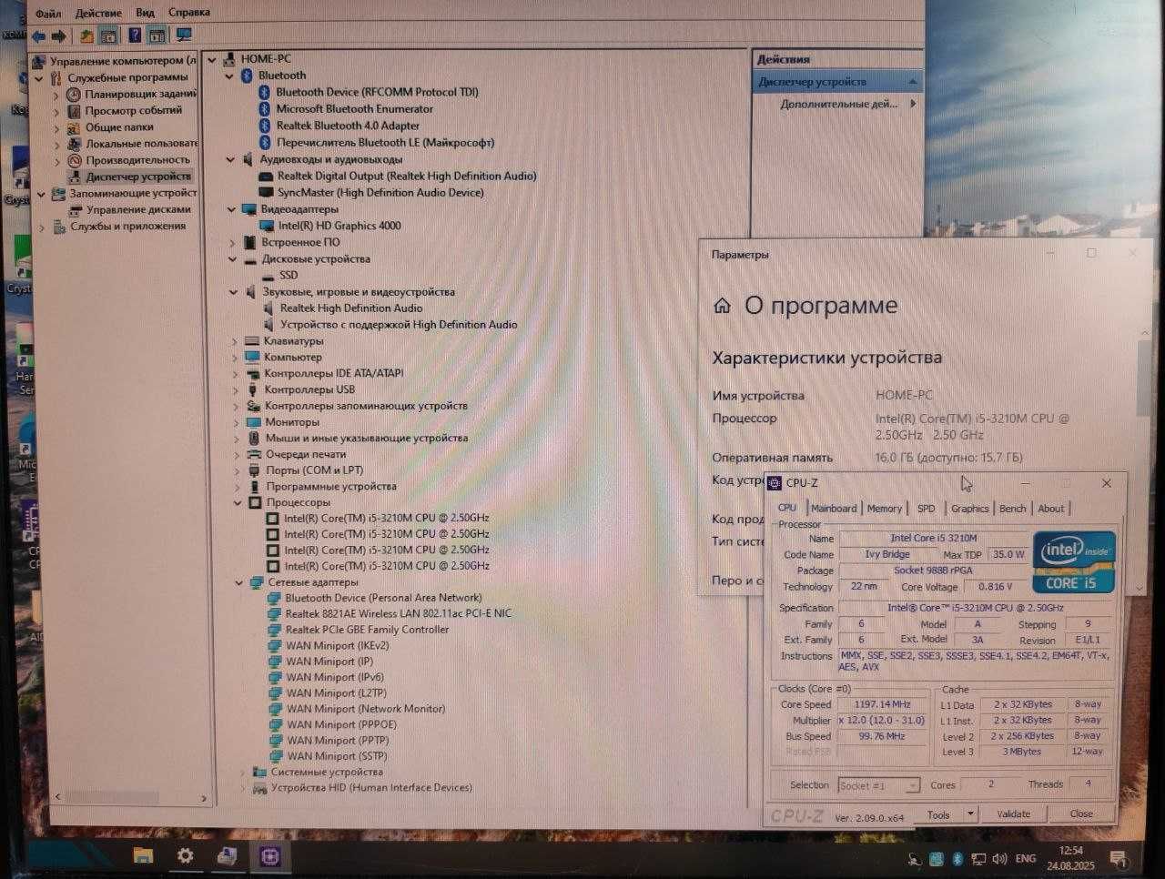 core i5-3210 +16gb ddr3 +128gb ssd = Asus VivoPC: wi-fi hdmi BT usb3.0