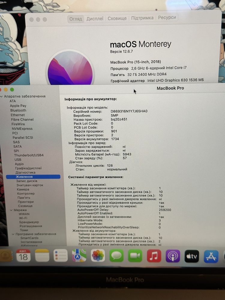 Apple MacBook Pro 15” 2018 i7/32/512 GB MDM