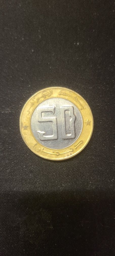 50 динарів 2011 року Алжир
2011