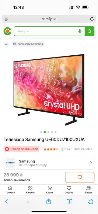 Телевізор Samsung UE60DU7100UXUA