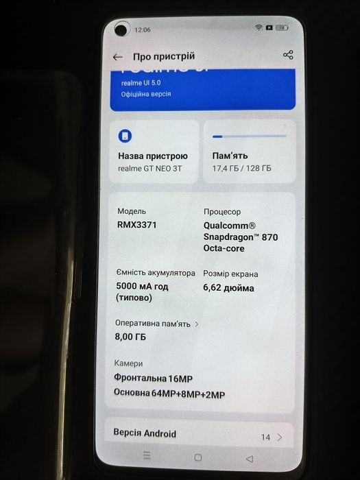 Realme GT Neo 3t, Global, Snapdragon 870, 8/128
