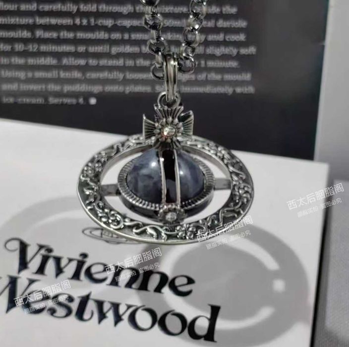 Naszyjnik w stylu retro w kształcie pierścienia Vivienne Westwood