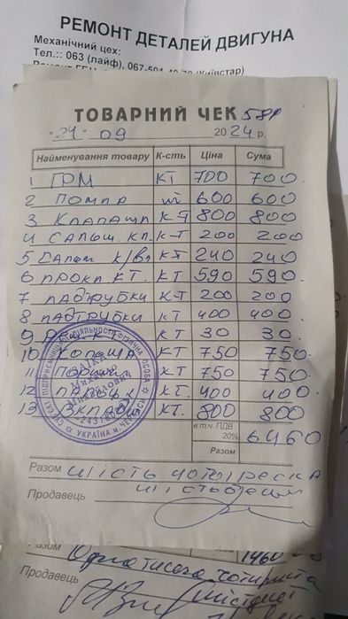 ВАЗ 2115, 2003, двигун 1.5 газ/бензин, Черкаси