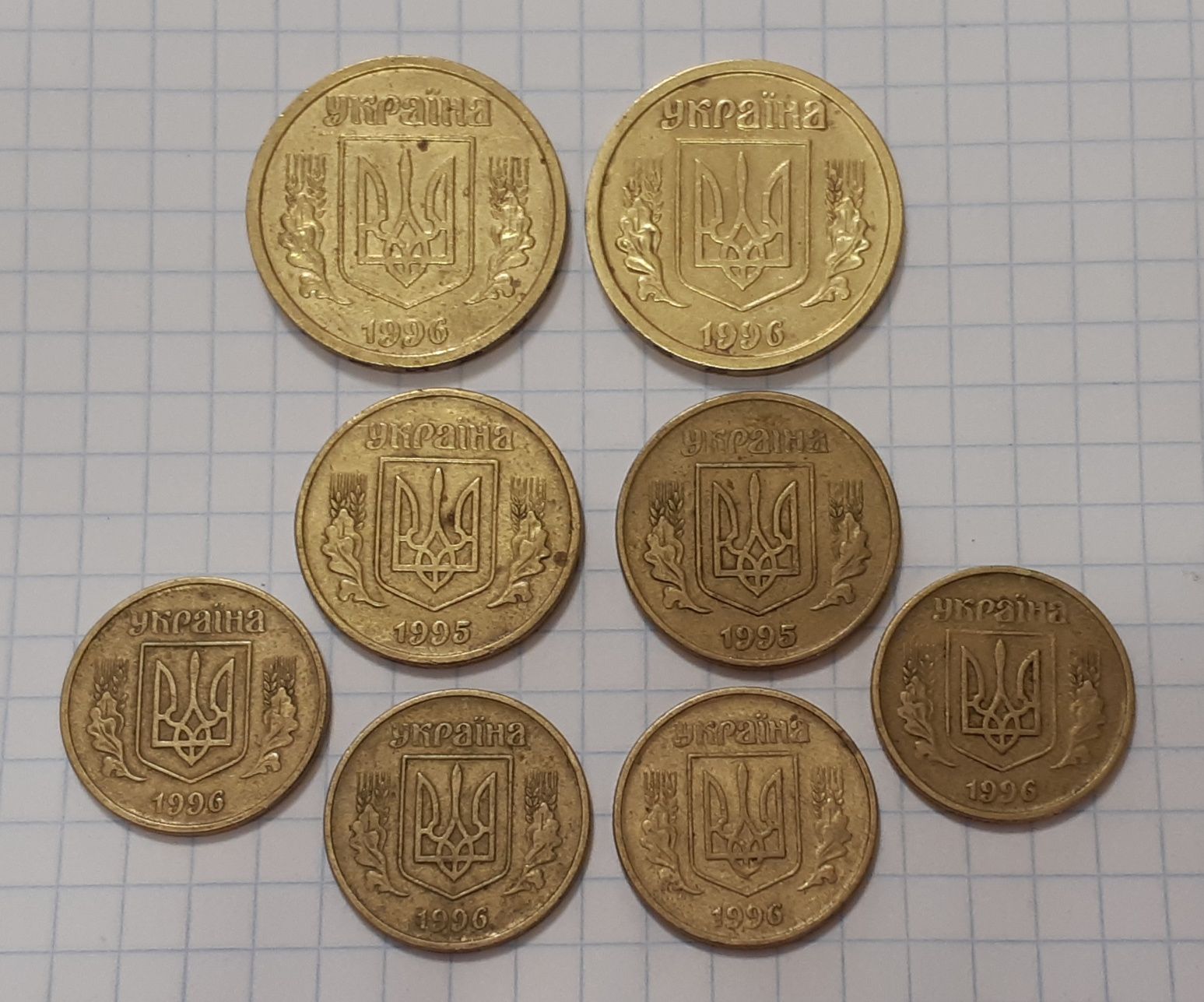 Набор монет: 1гр 96г - 2шт, 50коп 95г - 2шт, 25коп 96г - 4шт
