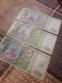 500 рублей 1993. 3 банкноты
