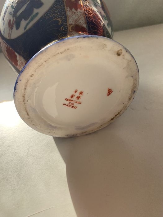 Jarrão pequeno (fabricado em Macau)