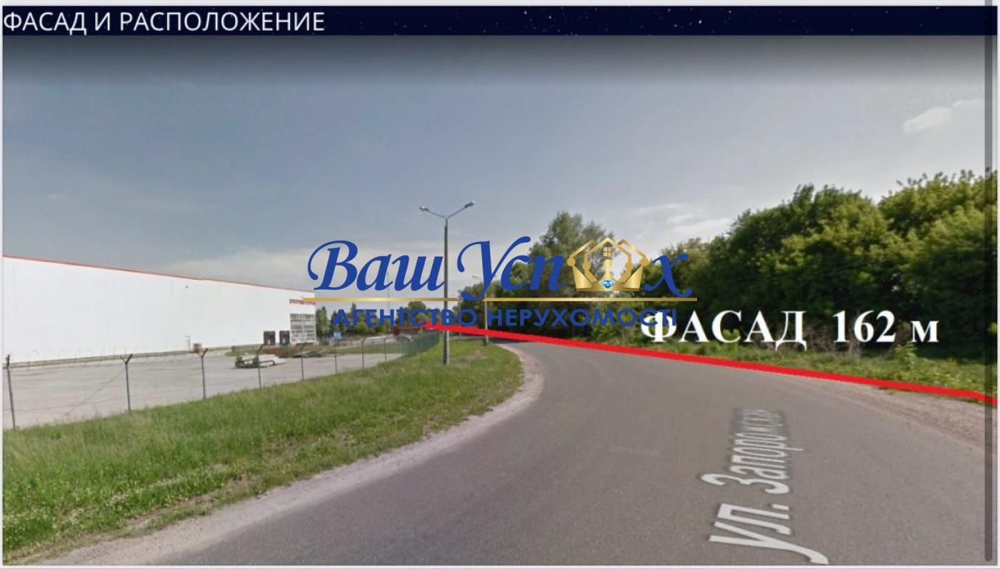 Продаж землi комерційного призначення.Трасса Киев -Борисполь