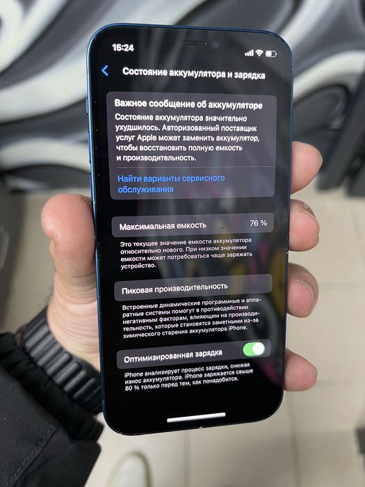 iPhone 12 64Gb NEVERLOCK