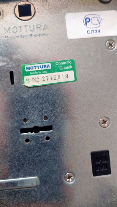 Дверний врізний замок Mottura 54.797 TBSR54 + Multlock